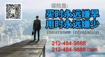 2019-2020 🗽美國最佳人壽保險公司排名